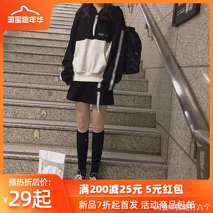 BibiBency春季甜心大魔王运动ove...