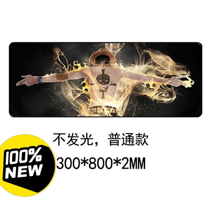 RGB发光桌垫超大鼠标垫游戏电竞炫彩锁边防...