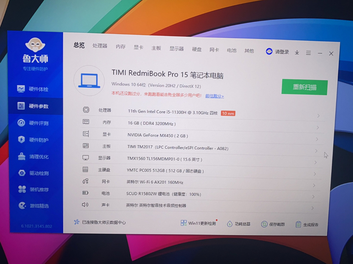 小米 Redmi pro 15 i5 11...