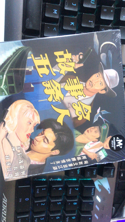 五条人 故事会 专辑买了 我没有光驱 全新...