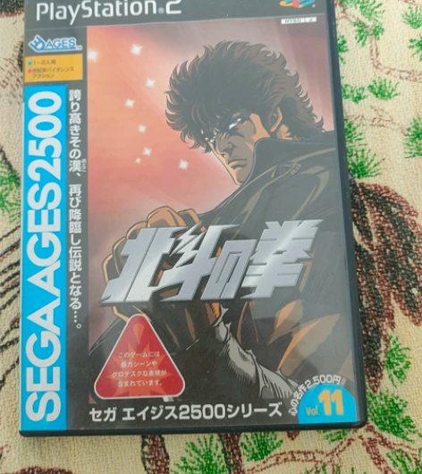 动漫卡片定制，北斗之拳/北斗神拳1-27 ...