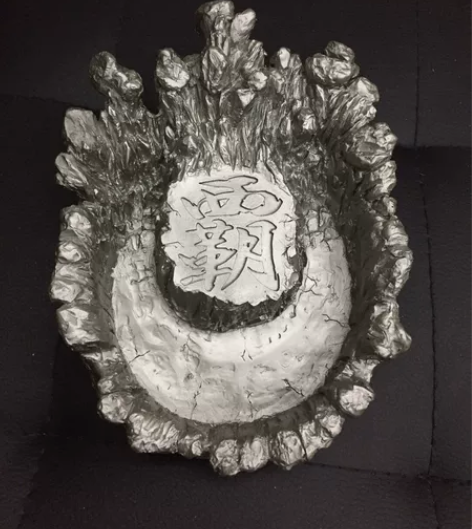 日版包邮 北斗神拳 黑王 蹄印 杂物盘 实...