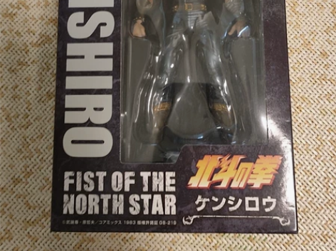 北斗神拳，1～15卡片，全套卡片 中古日版...