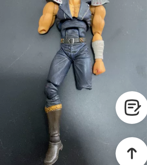 正版Kaiyodo海洋堂 山口式 北斗神拳...