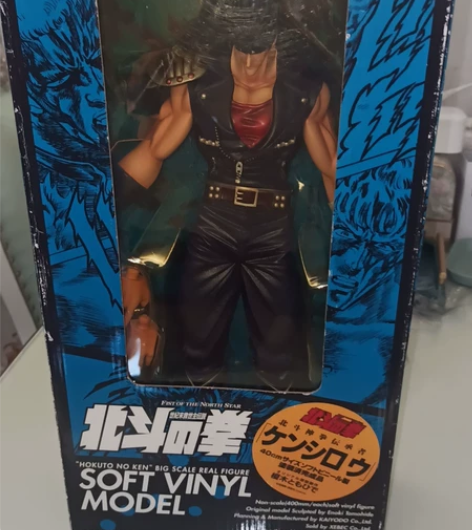 北斗神拳， 健次郎， 40CM 大手办，海...