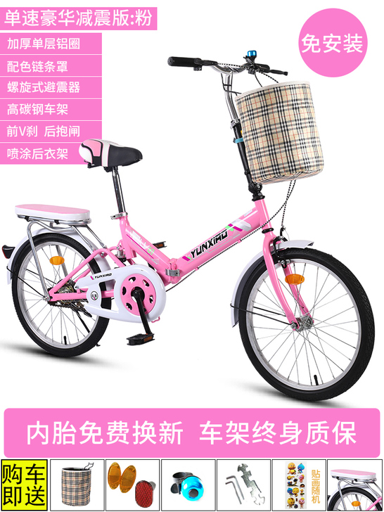 可折叠自行车超轻便携小型变速单车20寸16...