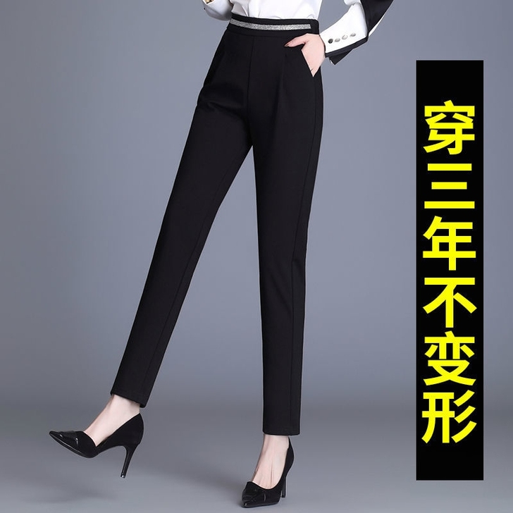 全新春夏弹力显瘦哈伦裤女黑色休闲裤薄款高腰...