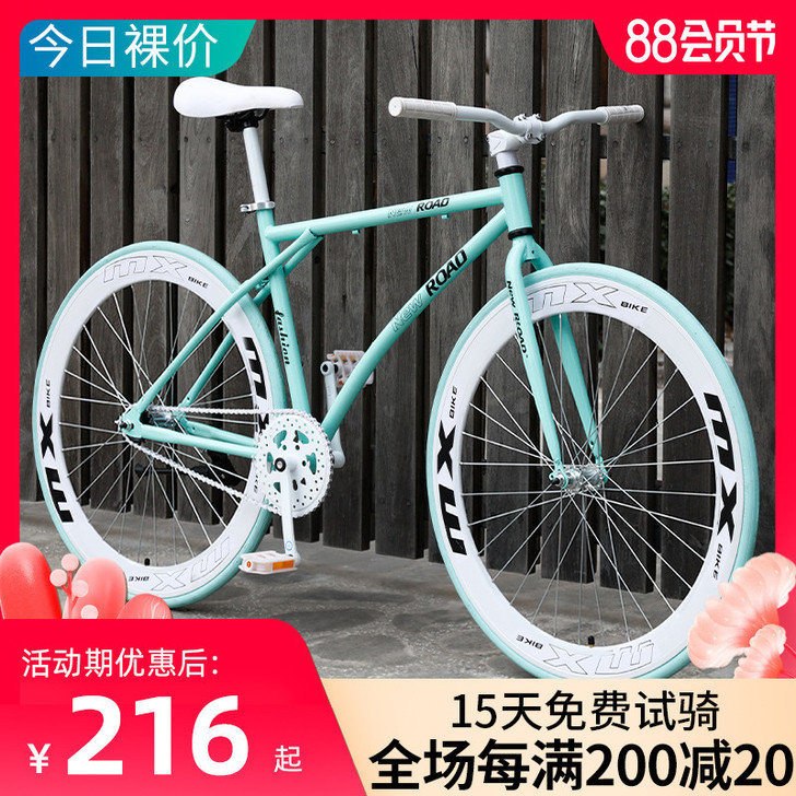 云宵 死飞，不包邮