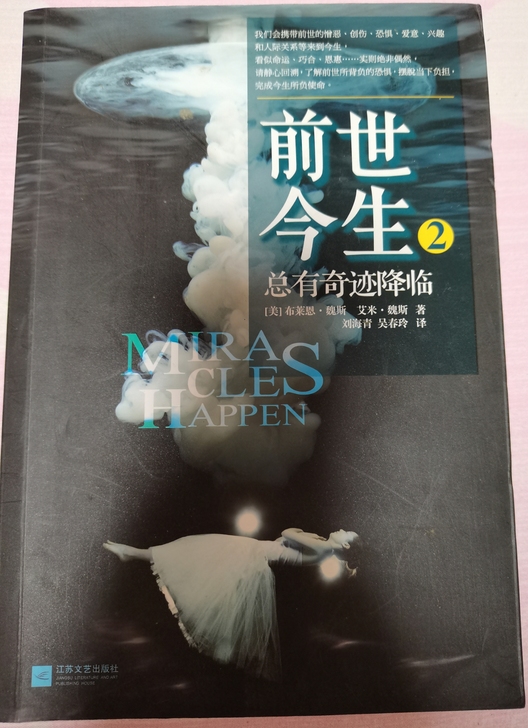 搬家清理，基本全新，放久了，边上有发黄的情...