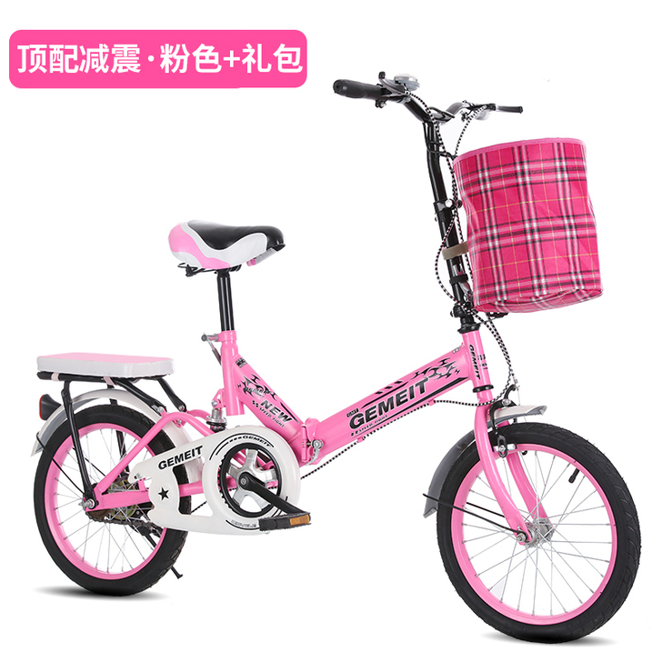 折叠自行车20寸16寸男孩超轻便携女式中大...