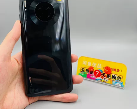 99新绝对好用华为 MATE 30  二手...