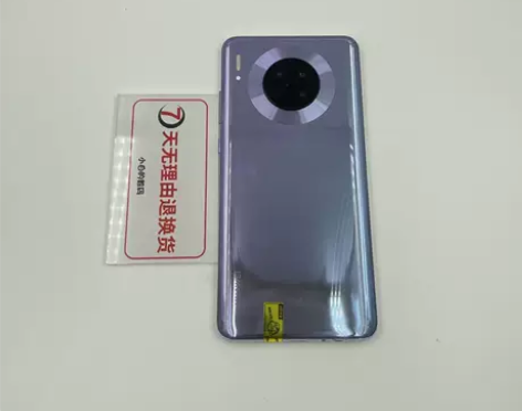 极品 捡漏  华为 MATE 30麒麟 9...