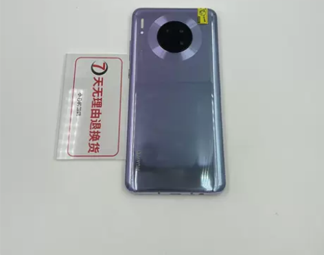 极品  捡漏  华为 MATE 30  麒...