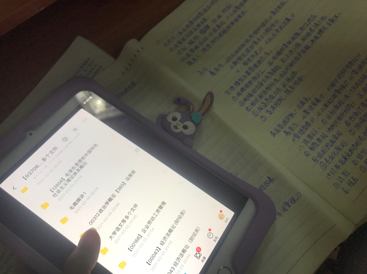 江苏自学考试人力资源管理专业,资料用不上了...