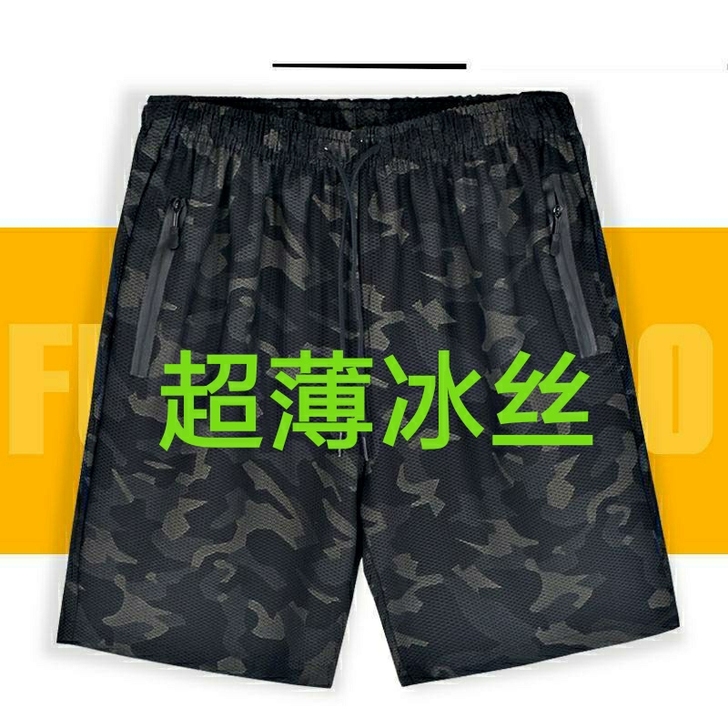 冰丝网眼速干宽松短裤男夏季薄款休闲裤迷彩运...
