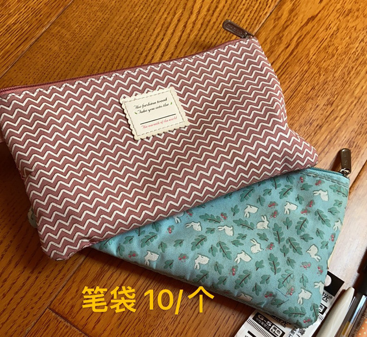 【毕业清仓】笔袋