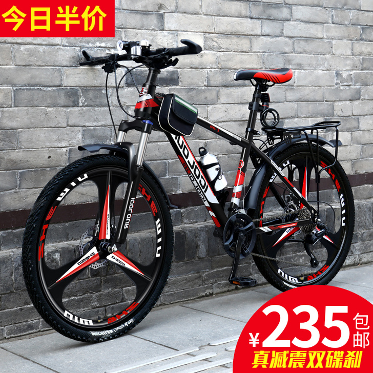 云宵 山地自行车 刚买的，骑过一次 自提