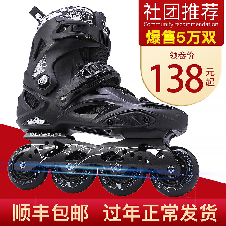 穿过两次，护具齐全，39