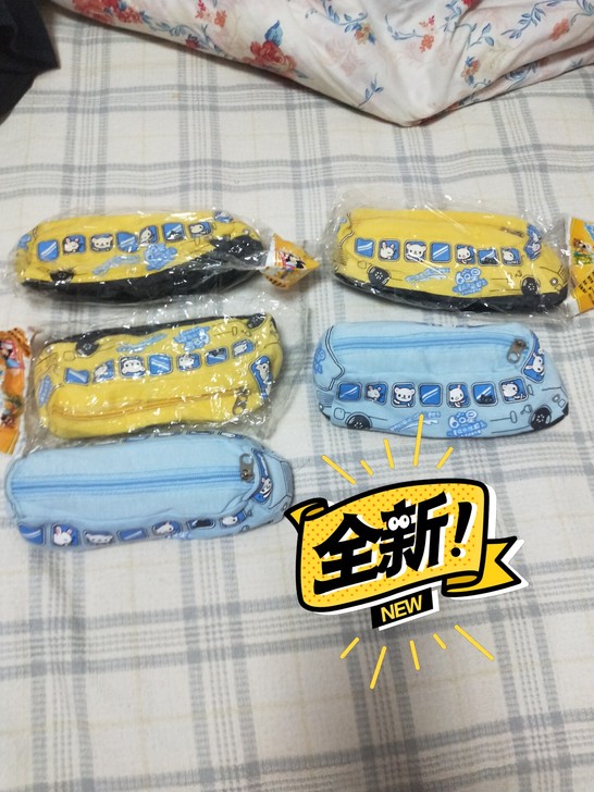 笔袋