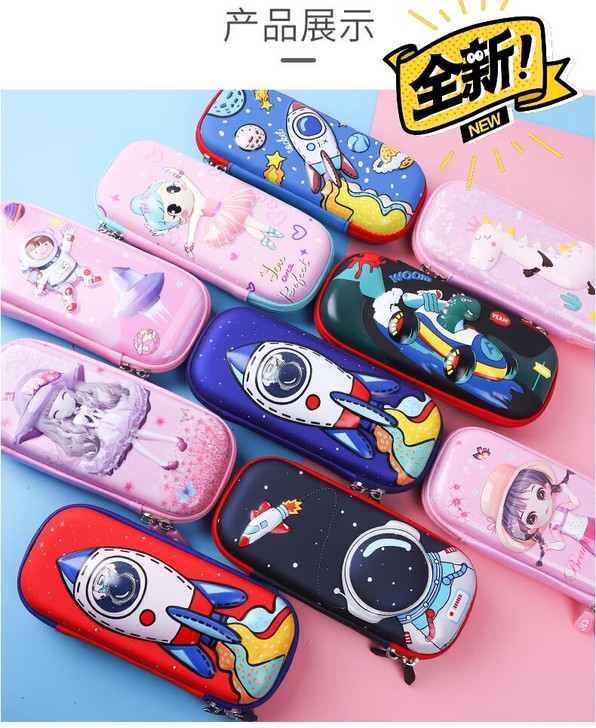 3D立体文具盒小学生铅笔盒幼儿园可爱创意笔...