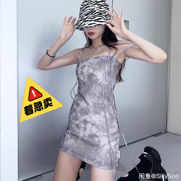 桥花欧美一字肩吊带裙女夏季甜辣连衣裙蹦迪女...