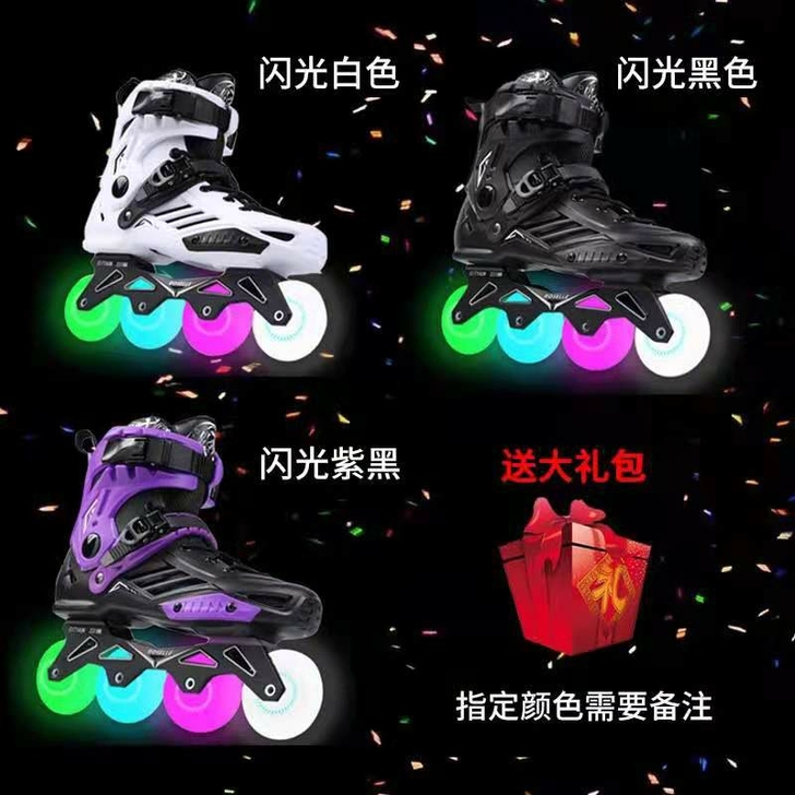 洛神溜冰鞋，轮子可彩色发亮，只滑过两三次，...