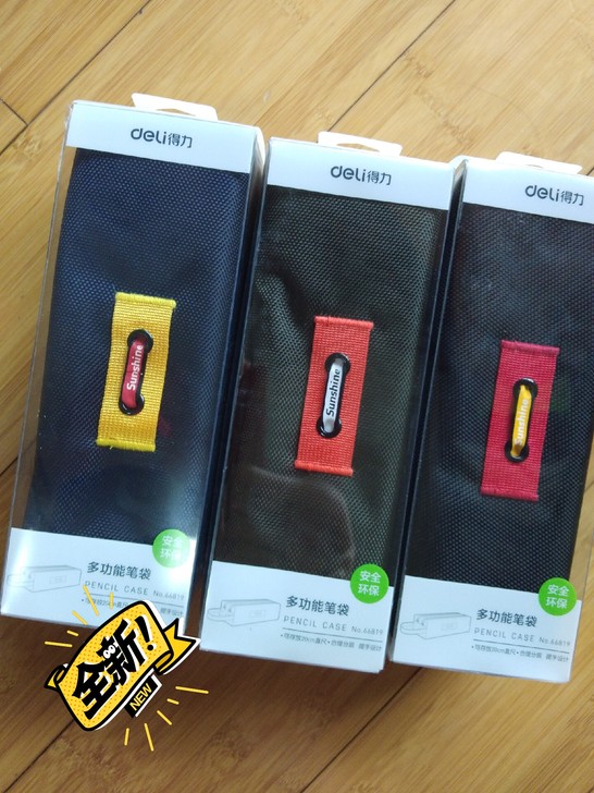 得力66819大容量双层牛津布笔袋 多功能...