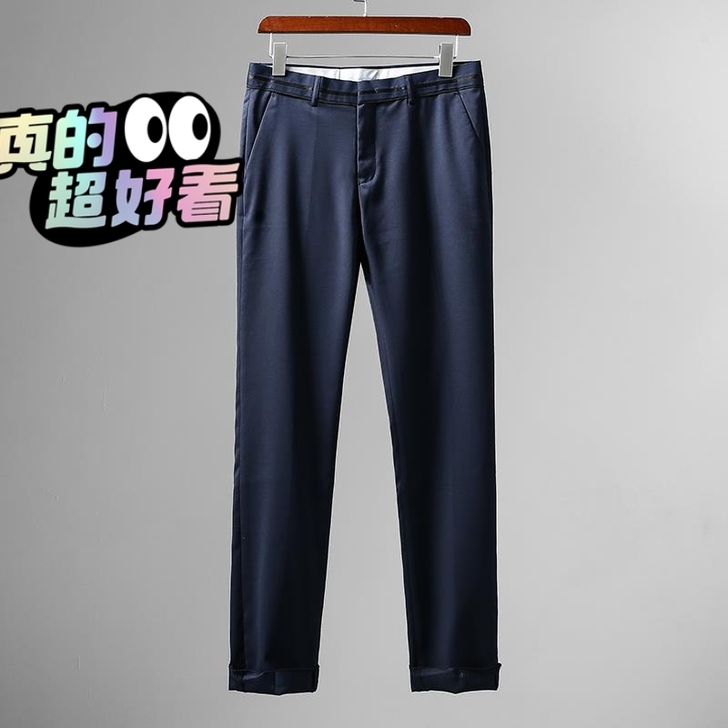 西裤