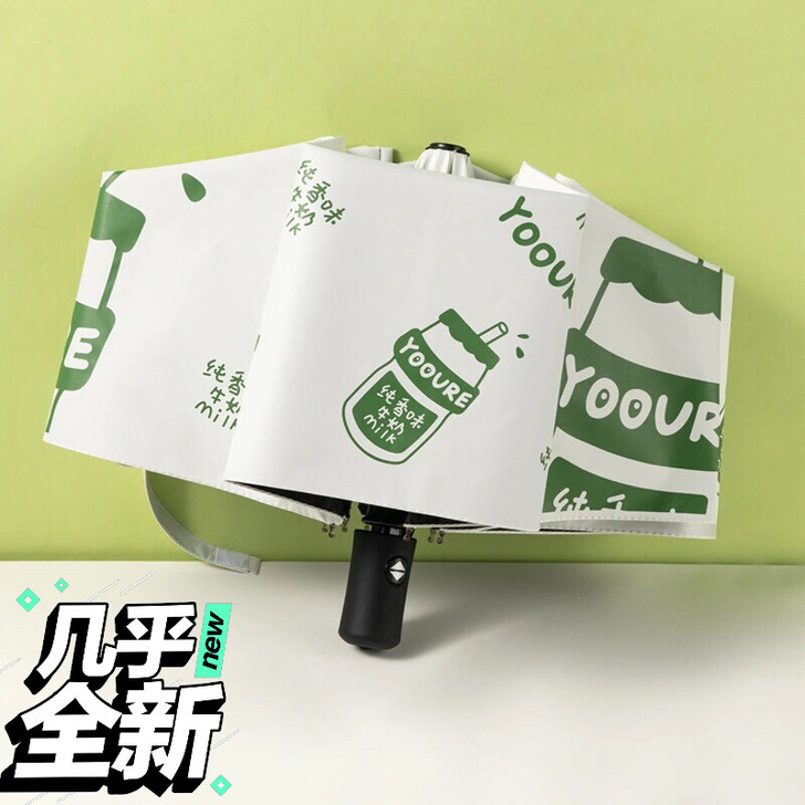防紫外线太阳伞