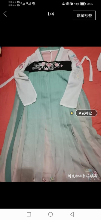 梨花渡，花神记，60元一件，包邮，S码，不...