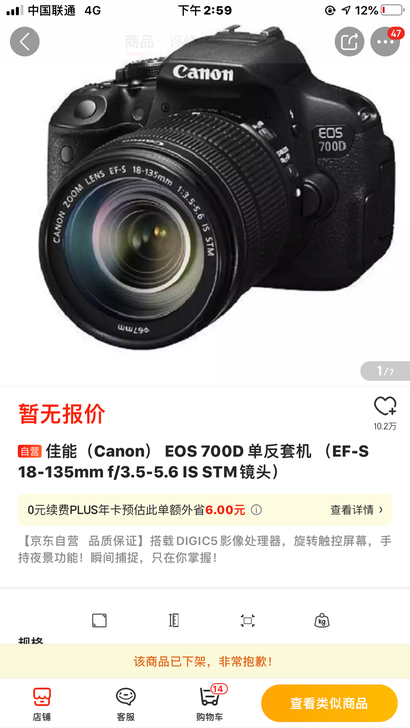 京东入手，个人自用，发现摆弄不来！几乎没怎...