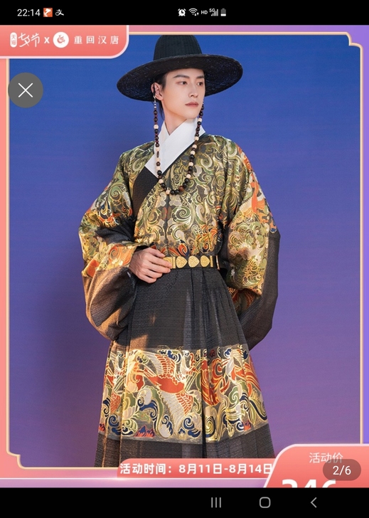 重回汉唐墨羽原创汉服明制曳撒琵琶袖织金仿妆...