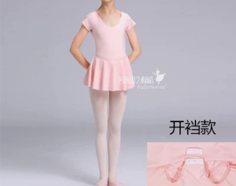 芭蕾娃娃北舞儿童芭蕾考级服演出服夏季短袖女童舞蹈练功衣形体服... 芭蕾娃娃北舞儿童芭蕾考级服演出服夏季短袖女童舞蹈练功衣形体服...