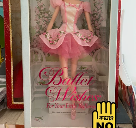 出绝版芭蕾芭比BDH12ballet wi...