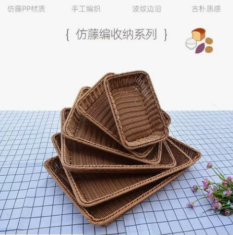 藤编厨房果蔬收纳篮超市水果面包展示篮 厂家...