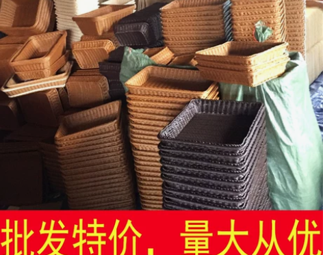 仿藤编织水果篮子藤编面包篮超市蔬菜零食收纳...
