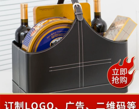多功能收纳篮皮质礼篮手提篮水果红酒礼品篮子...