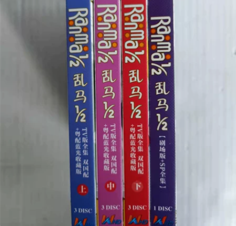 蓝光碟片，乱马1/2，实图拍摄，全新未拆封...