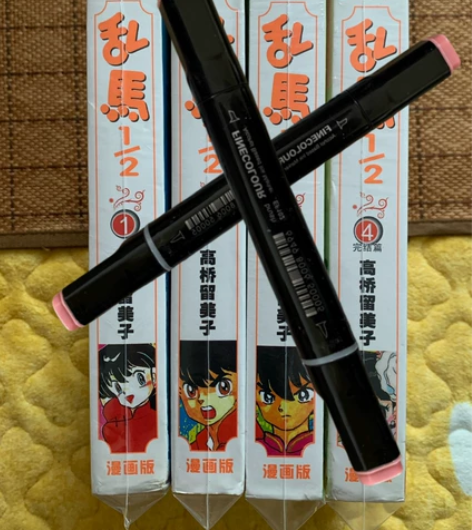 马克笔乱马四拼一卡片 感兴趣的话点“我想要...