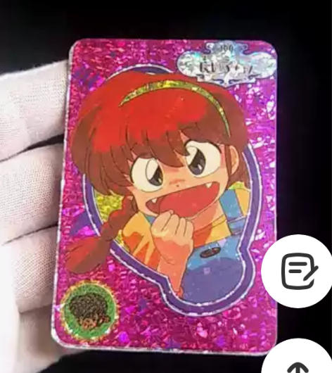 乱马1/2老版闪卡！早已绝版，品像非常好，...