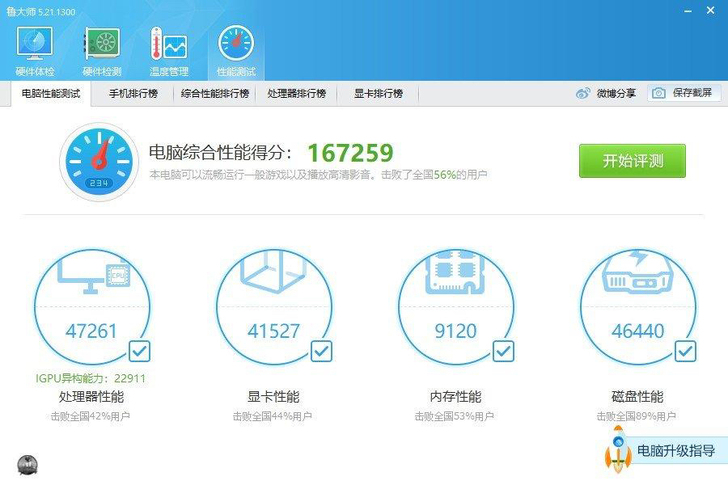 小米15Pro品牌型号 小米新旧程度 9成新