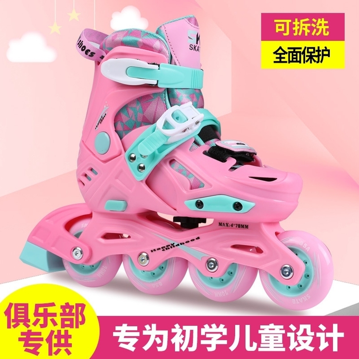 洛神S8轮滑鞋 溜冰鞋 花式鞋 儿...