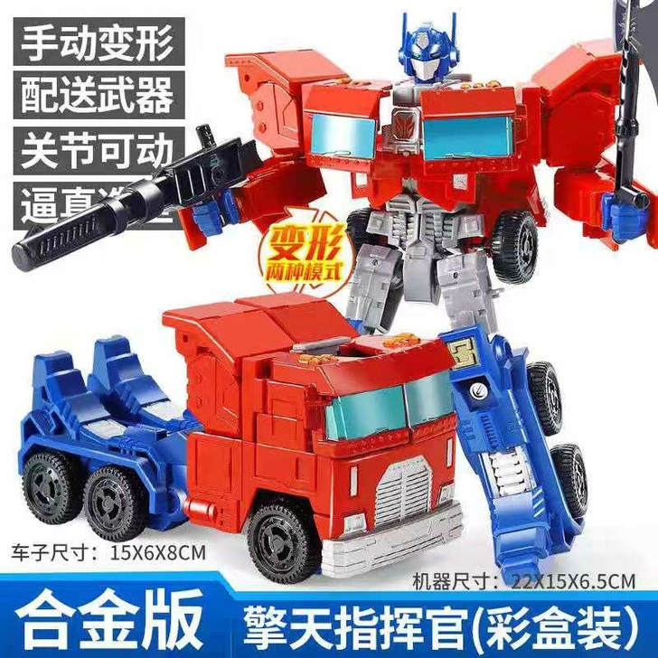 全新大号变形金刚动漫版合金版普通版大黄蜂玩...