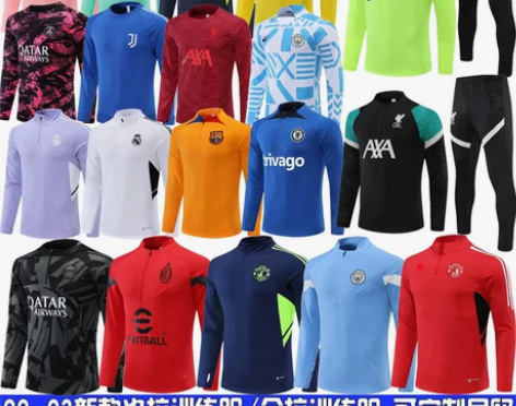 22-23皇马巴黎训练服AC米兰利物浦曼城...