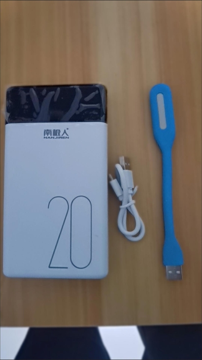 全新南极人快充30000毫安超大容量充电宝...