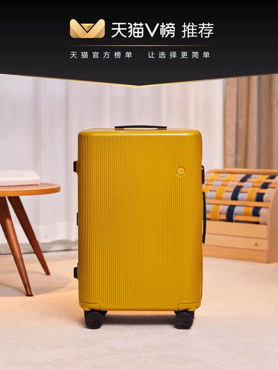 ito 拉杆箱 旅行箱 行李箱24寸。 ...