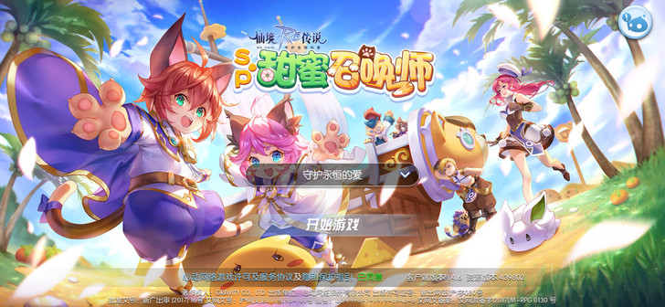 仙境传说ro守护永恒的爱,吸金,金币车,经...