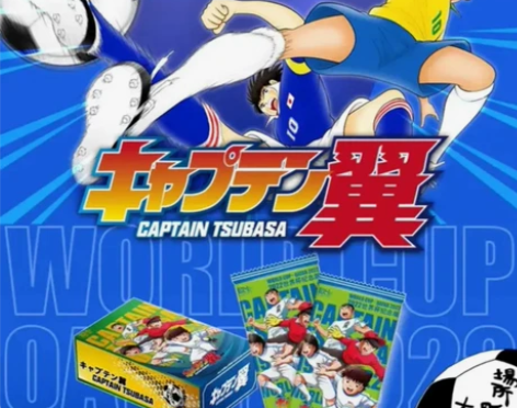 欧卡足球小将原箱原盒 单盒75整箱2400...