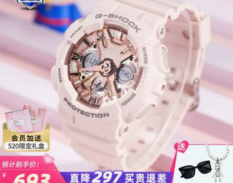 卡西欧手表女双显防震女表baby-g官网限...