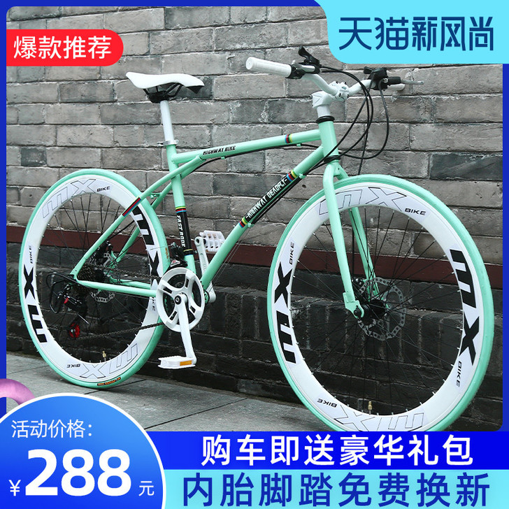 云宵 死飞 支持自取 刚买了两个星期